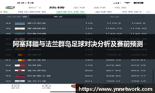 狗万官方网站